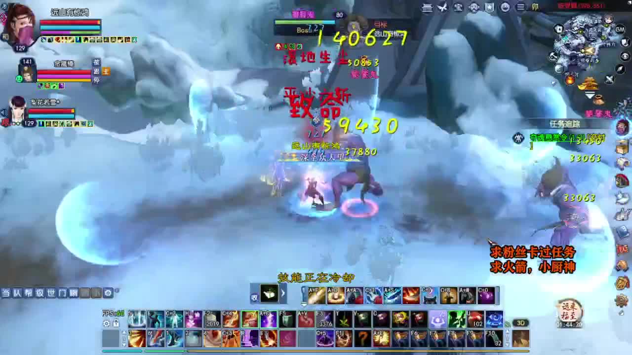 桃花源记 第2段