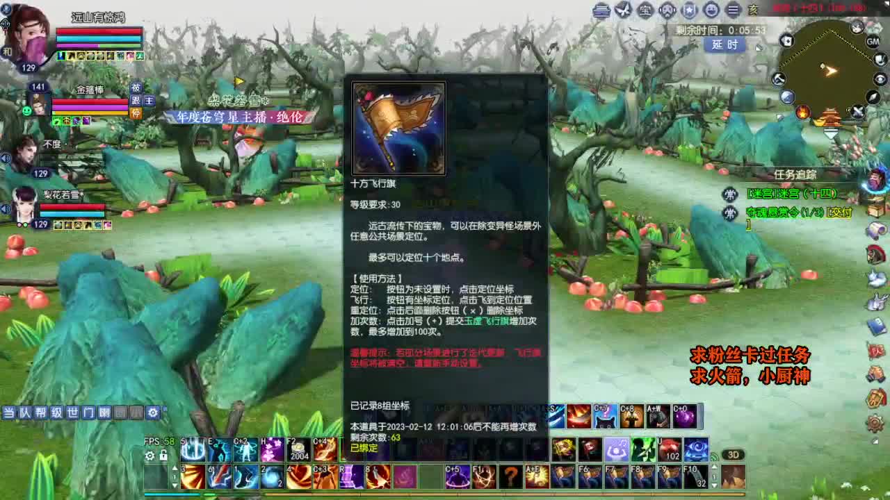 桃花源记 第7段