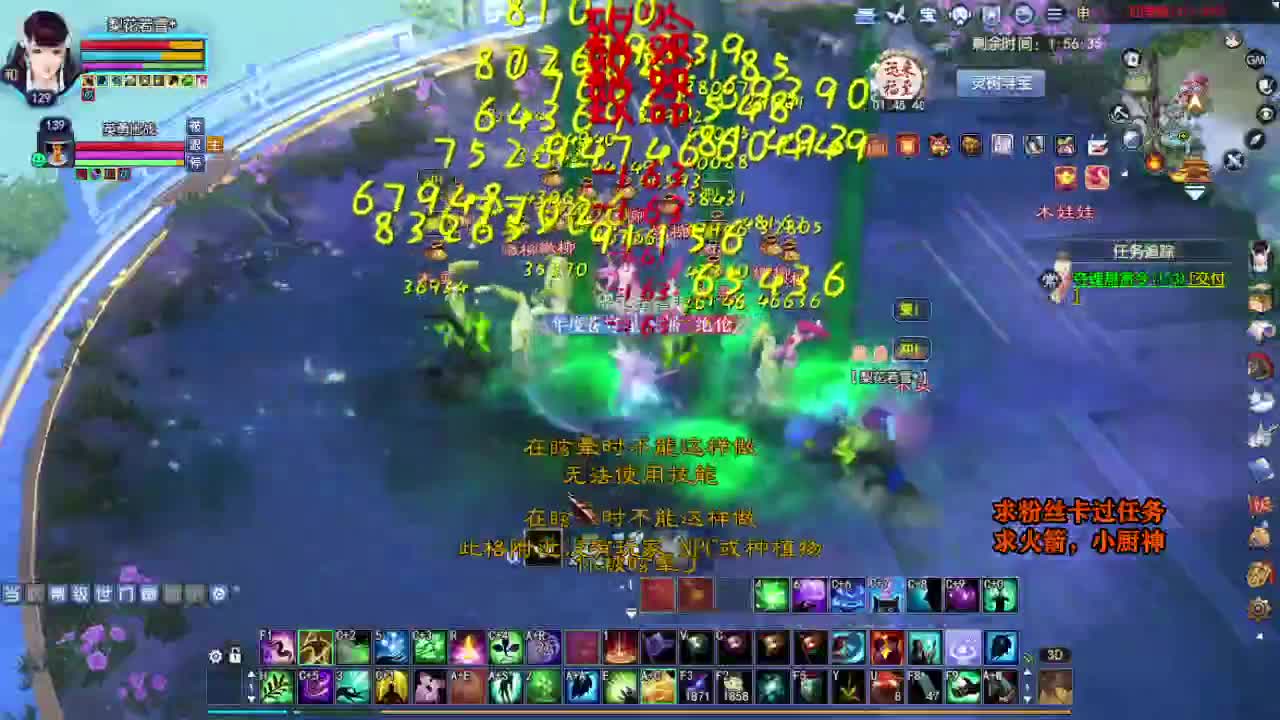 桃花源记 第10段