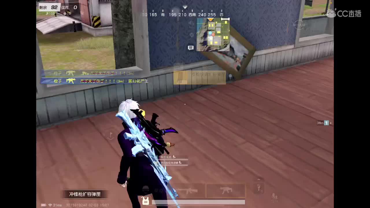 乖 要开心 第2段