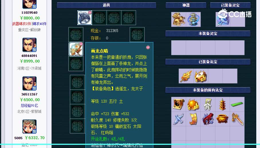 129凌波20230203_175952