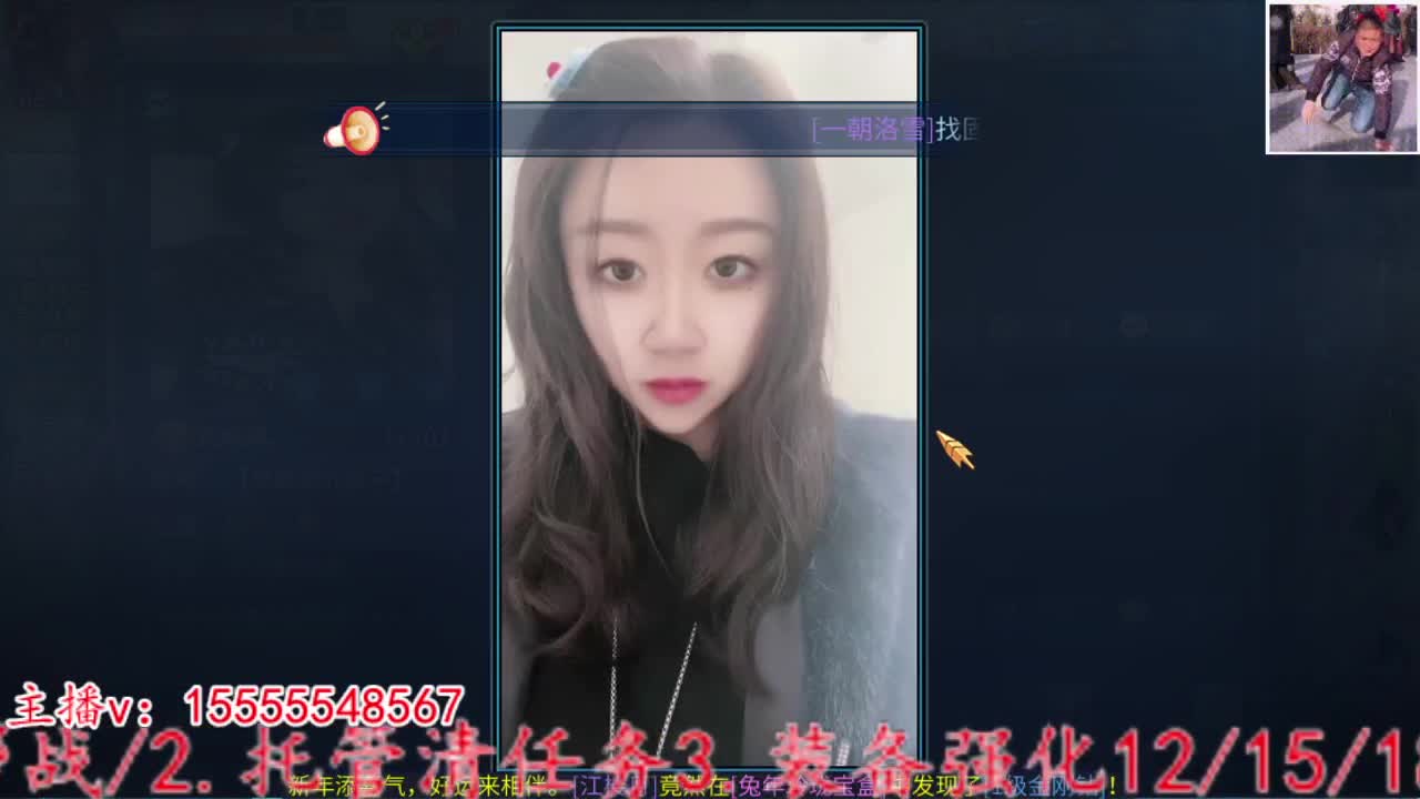 万兔米商集合 第2段