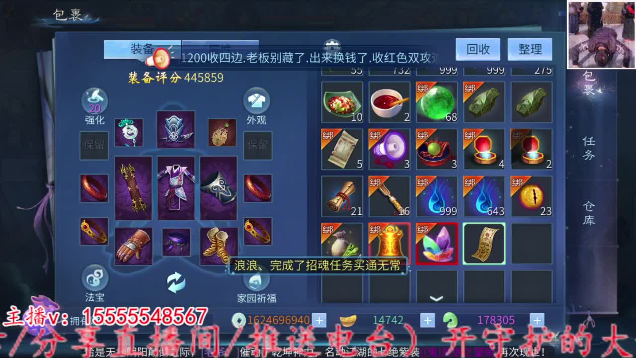 万兔米商集合 第4段