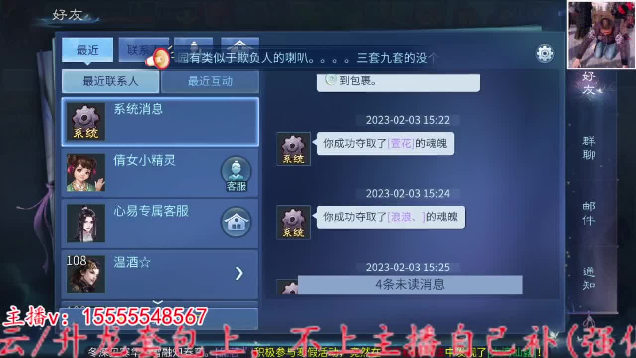 万兔米商集合 第5段