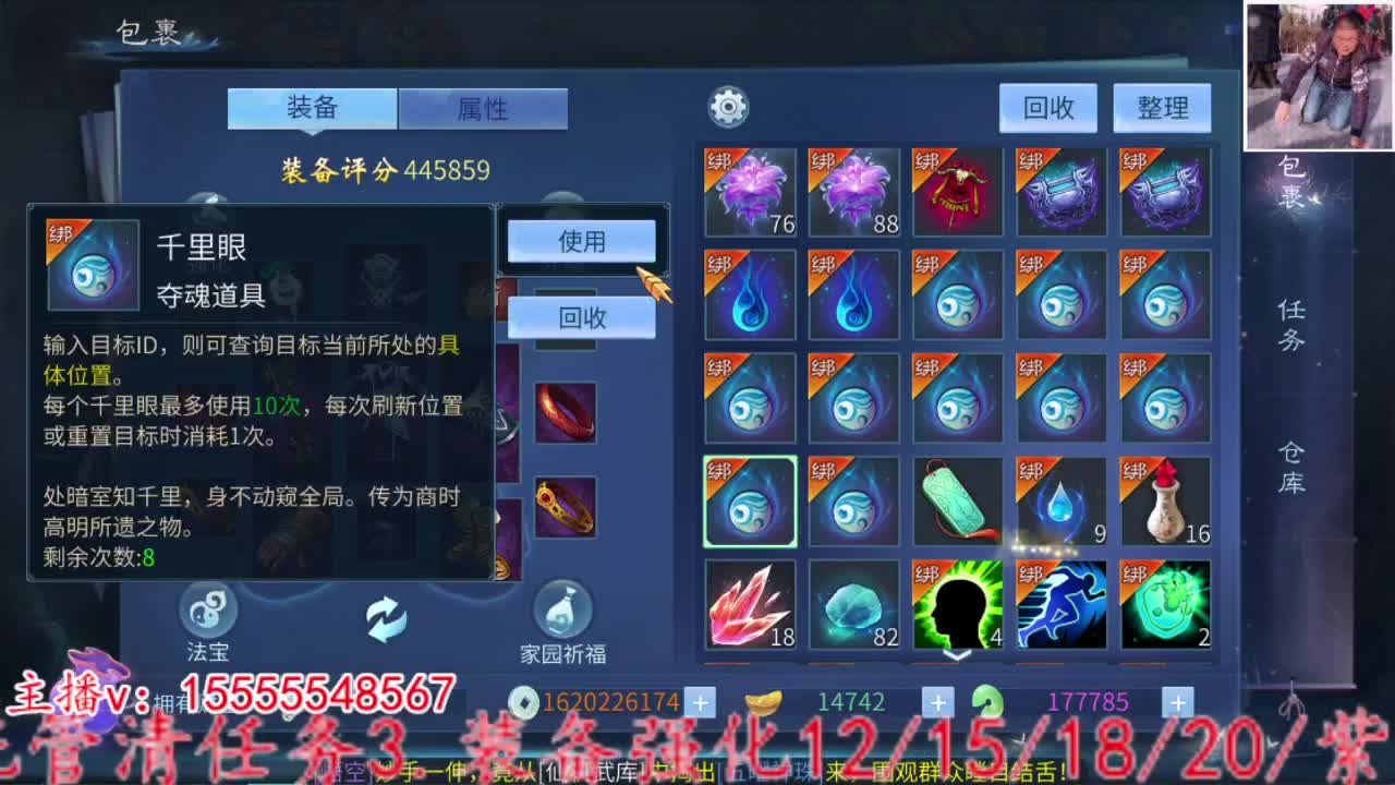 万兔米商集合 第8段