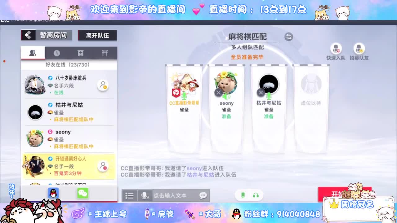 下棋 第1段