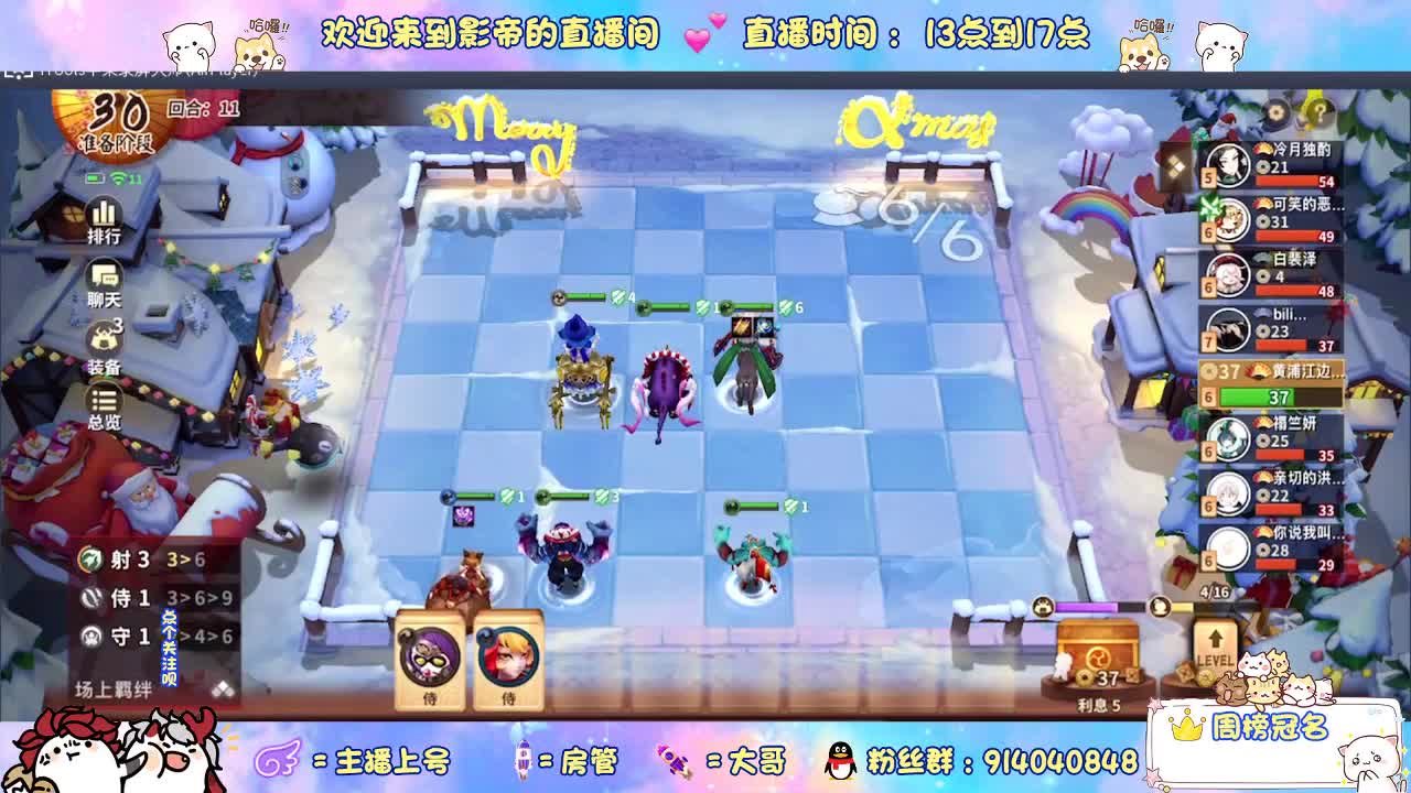 下棋 第5段