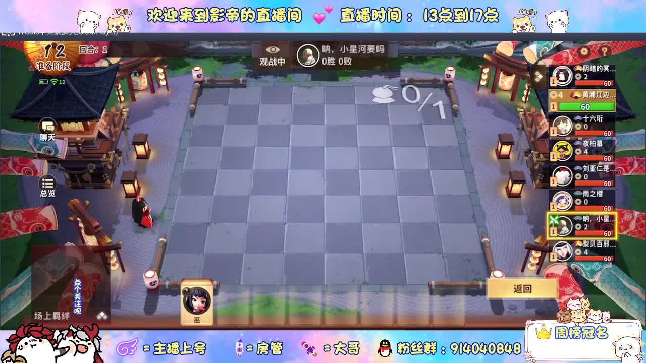 下棋 第6段
