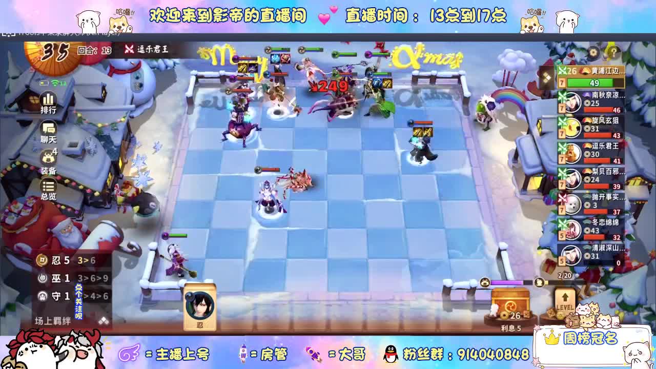 下棋 第7段