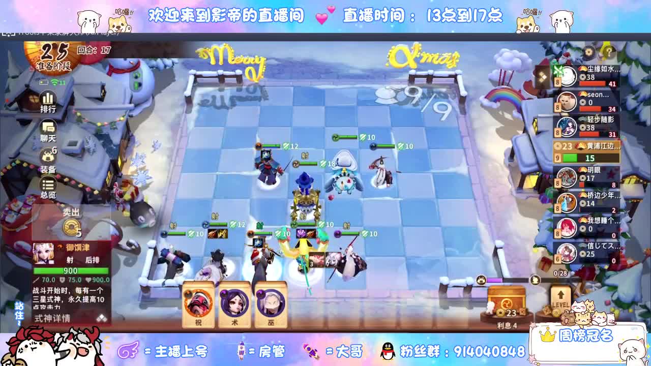 下棋 第8段