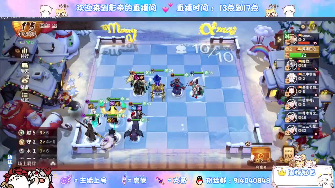 下棋 第9段