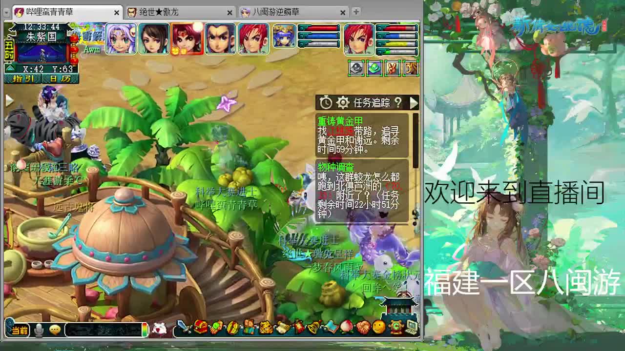 175日常 第2段