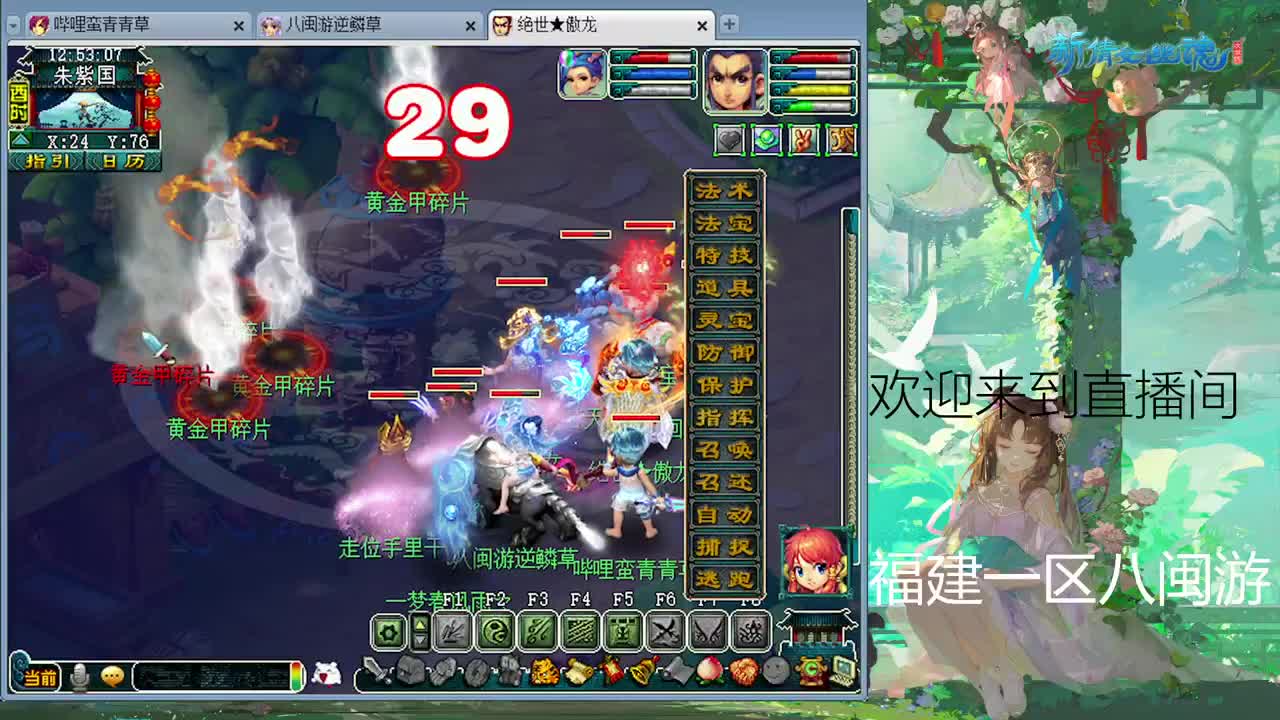 175日常 第3段