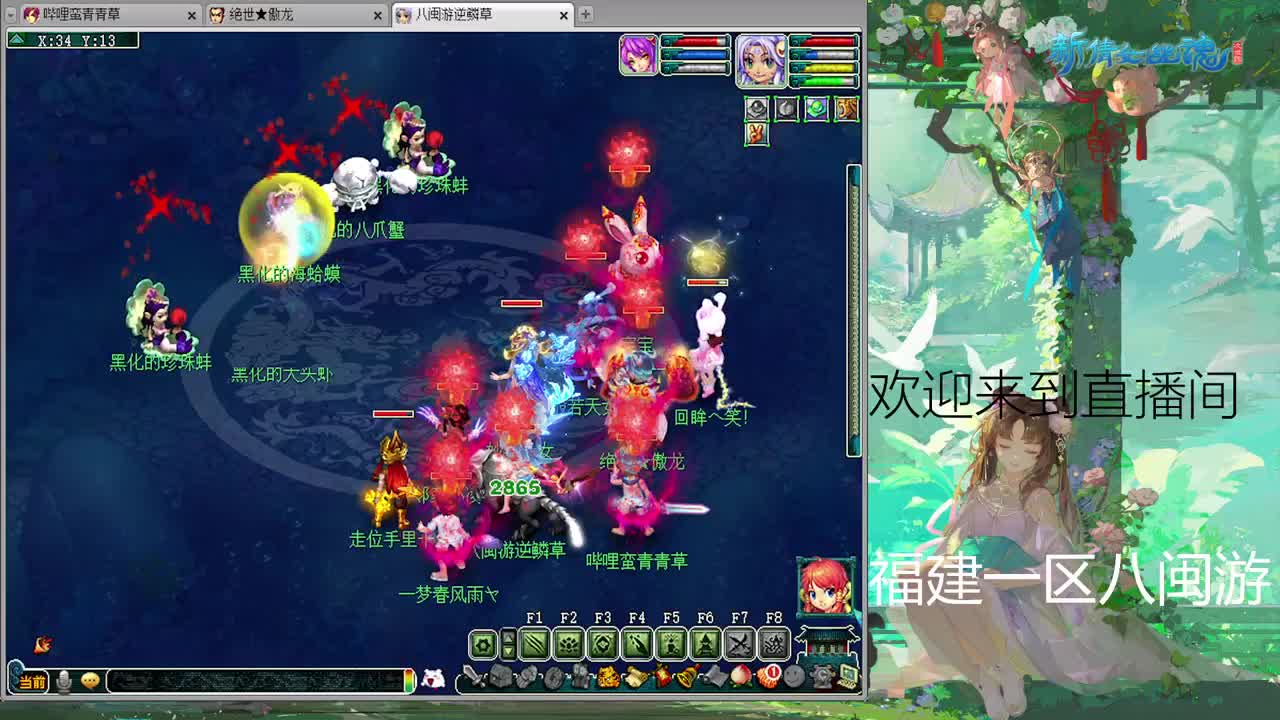 175日常 第7段