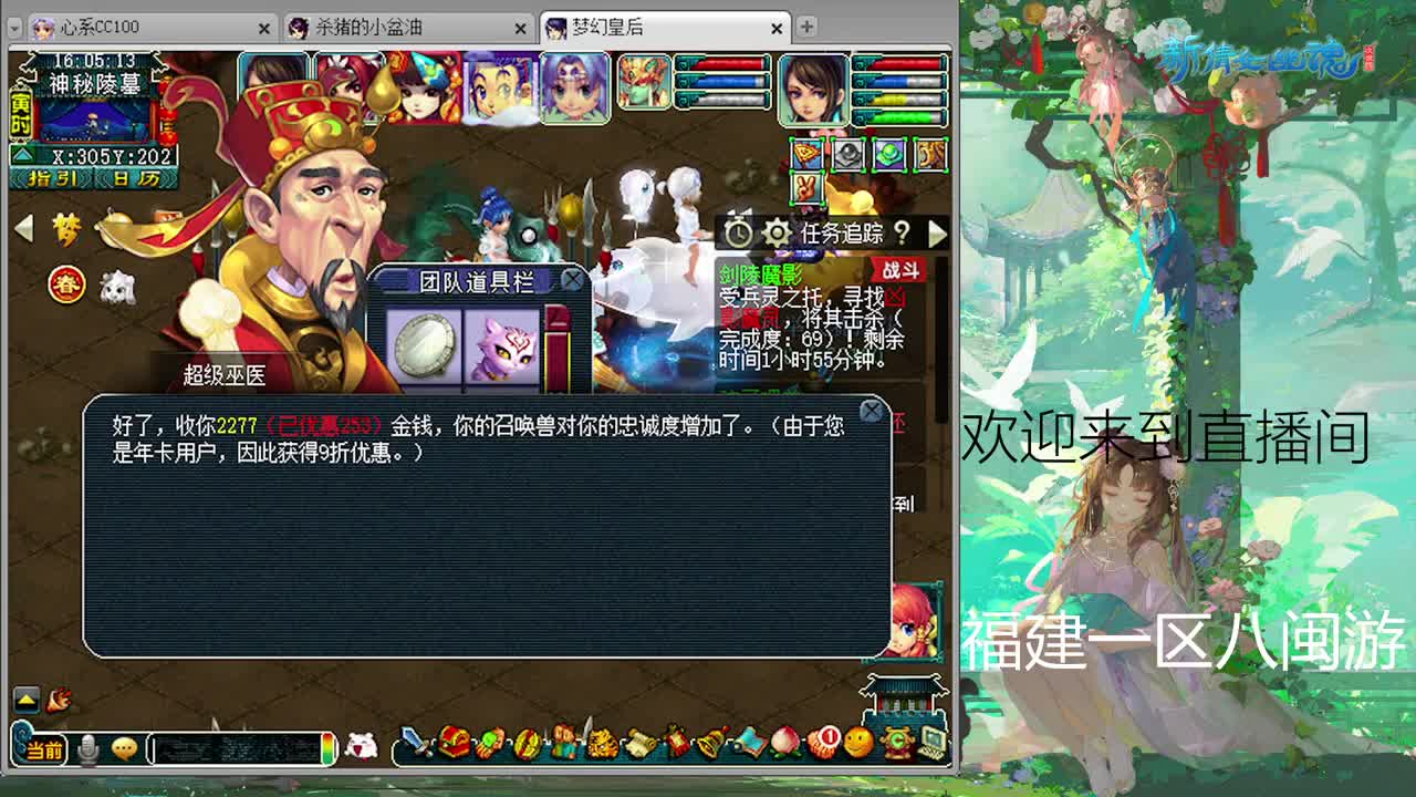 175日常 第9段