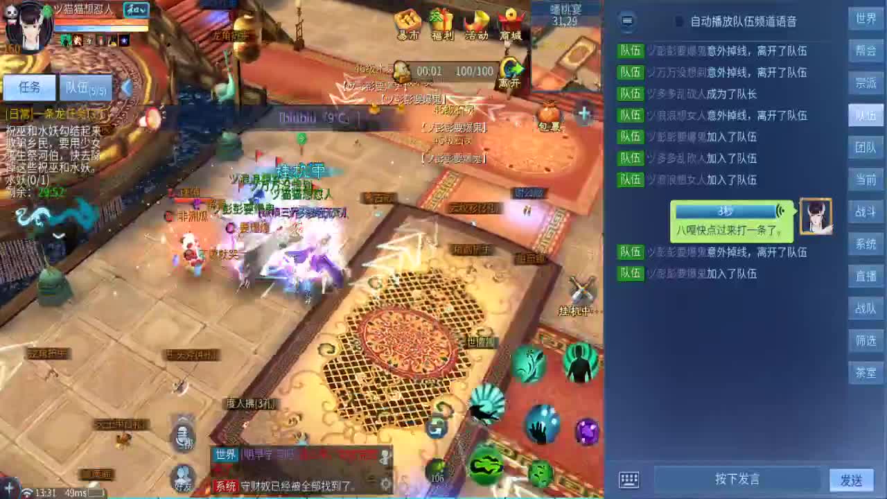 有你们相伴真好.. 第3段