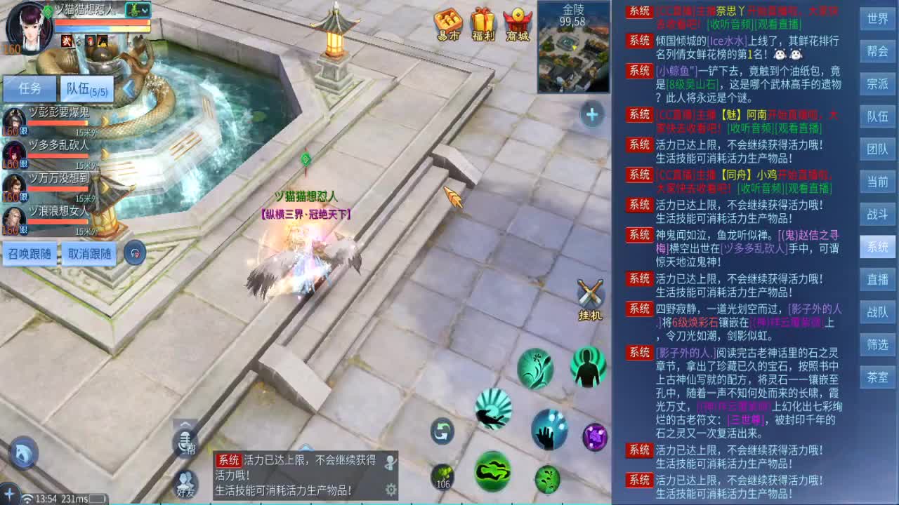有你们相伴真好.. 第4段