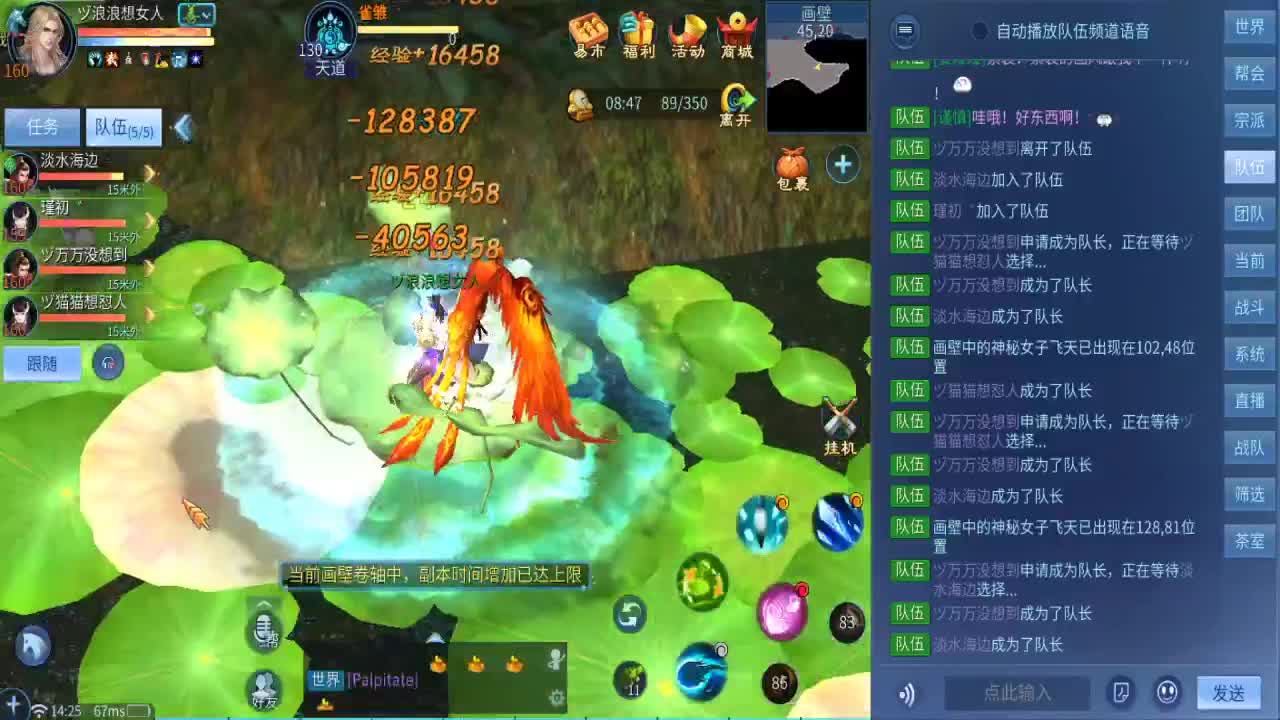 有你们相伴真好.. 第5段