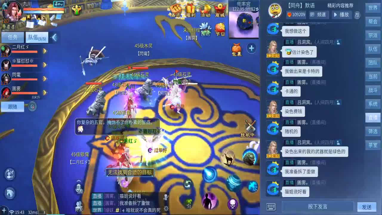 有你们相伴真好.. 第7段