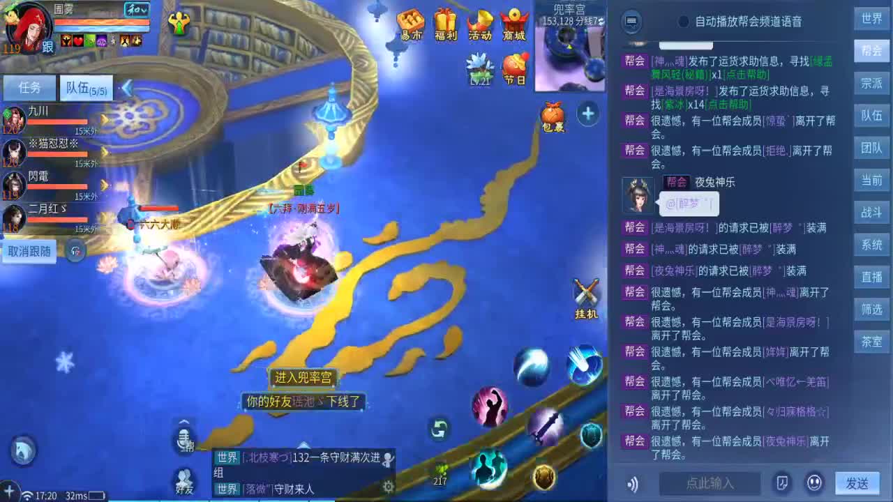 有你们相伴真好.. 第11段