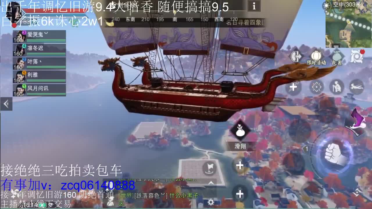 接各种副本少吃 出9.4大暗香随便9.5 第10段
