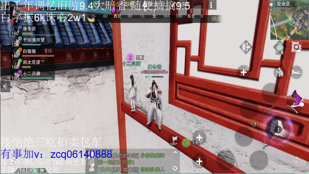 接各种副本少吃 出9.4大暗香随便9.5 第11段