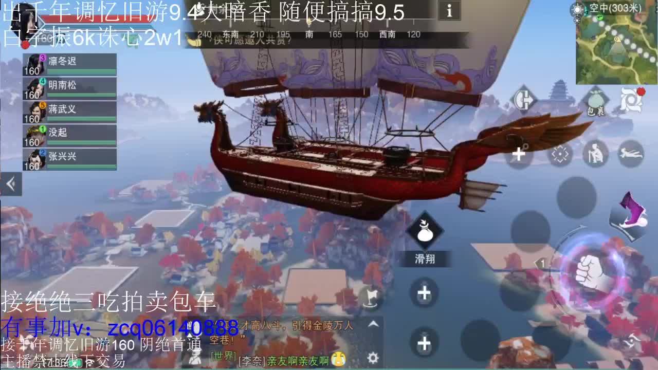 接各种副本少吃 出9.4大暗香随便9.5 第12段