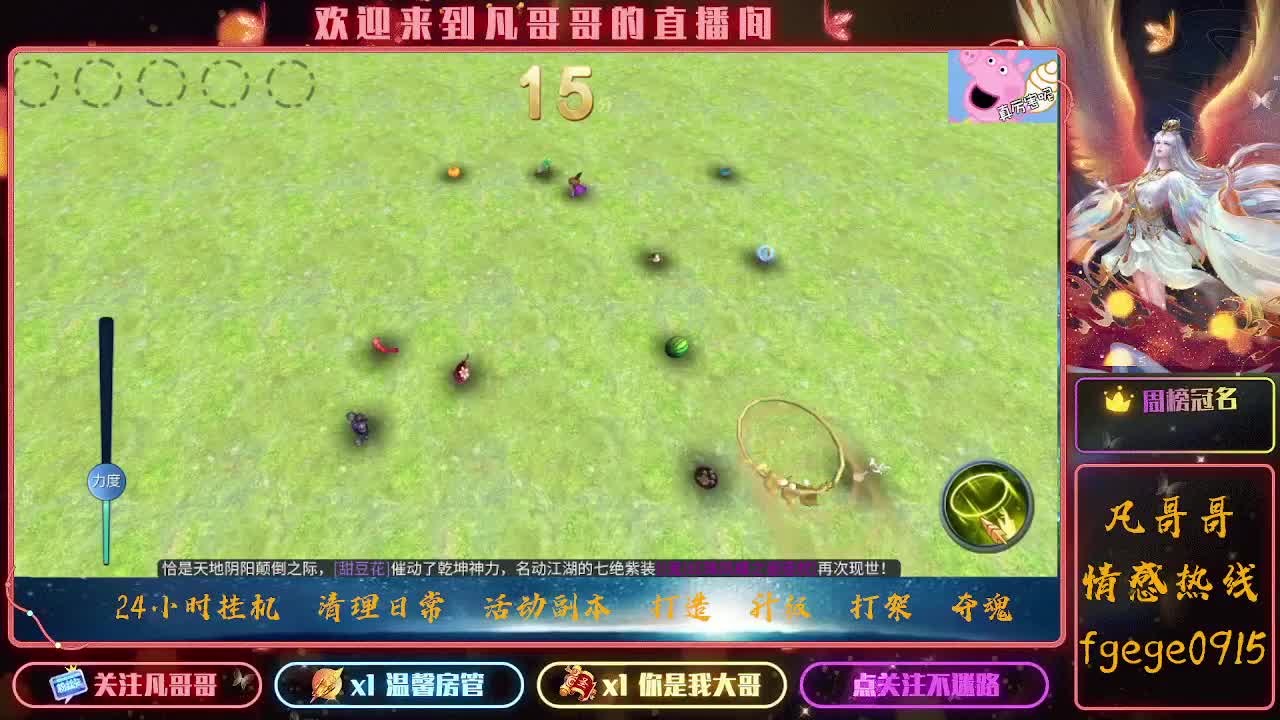 来聊天~ 第5段