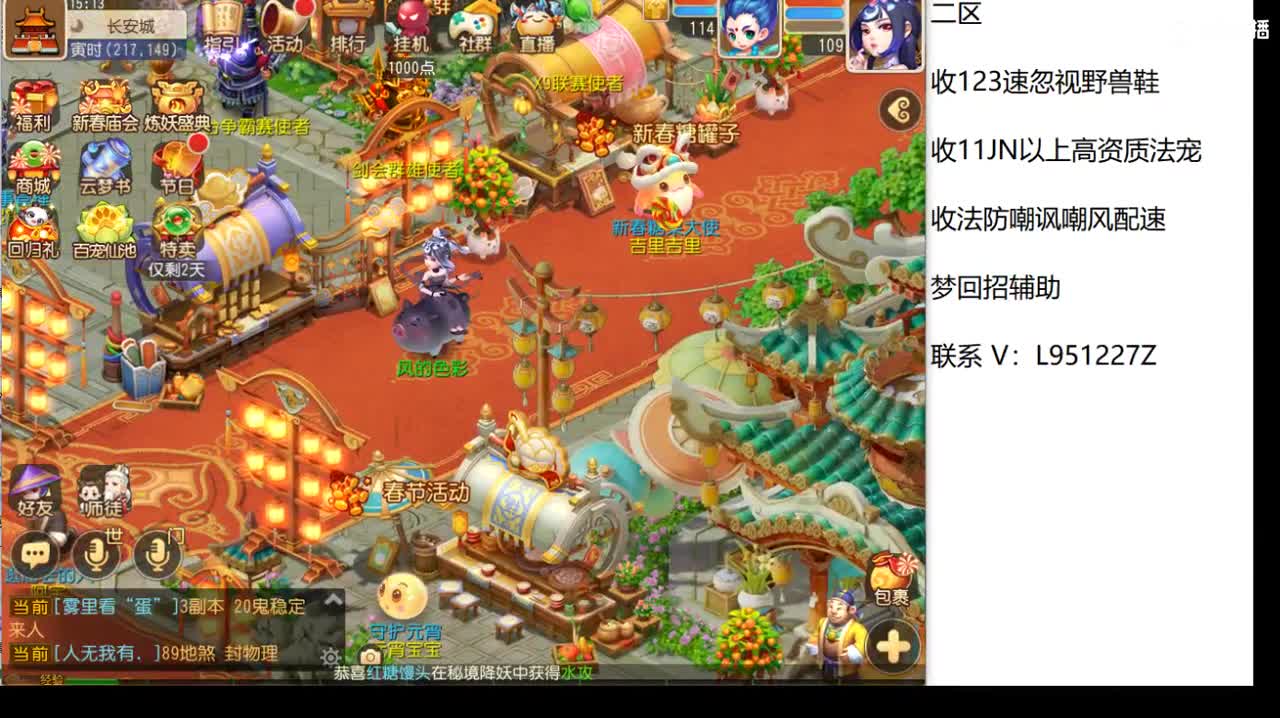 今天还好吗？ 第5段