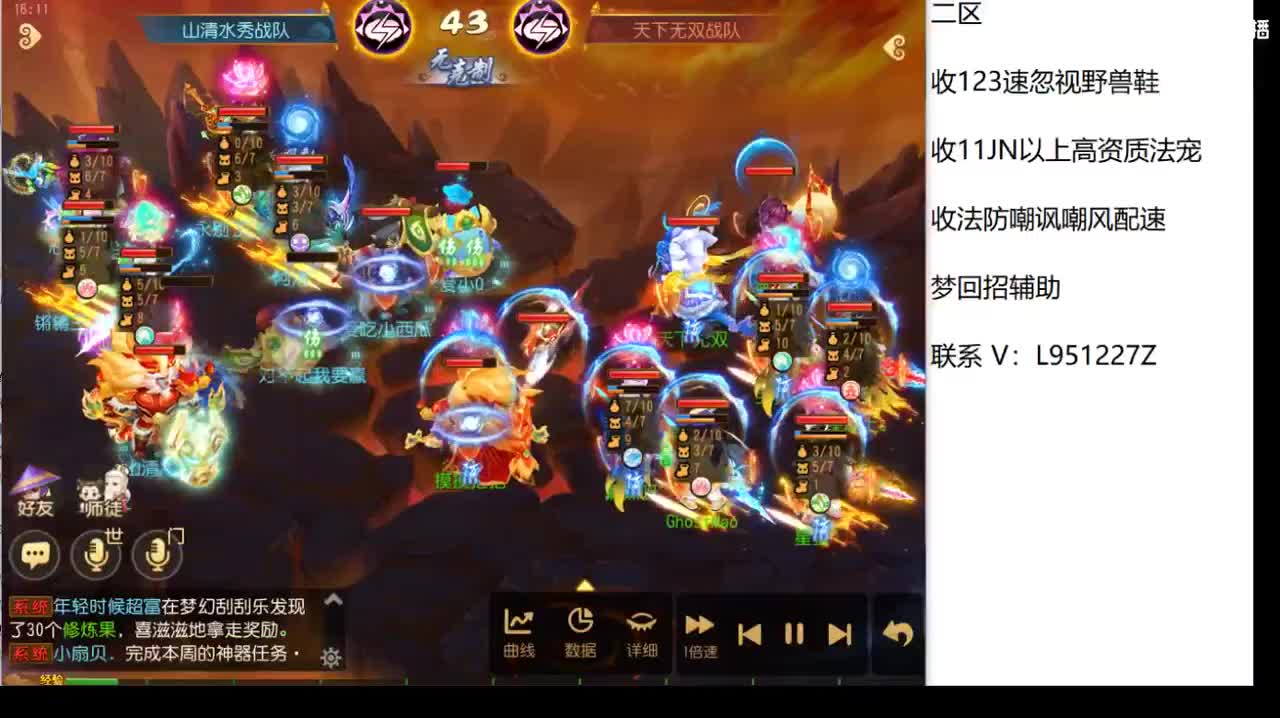 今天还好吗？ 第7段