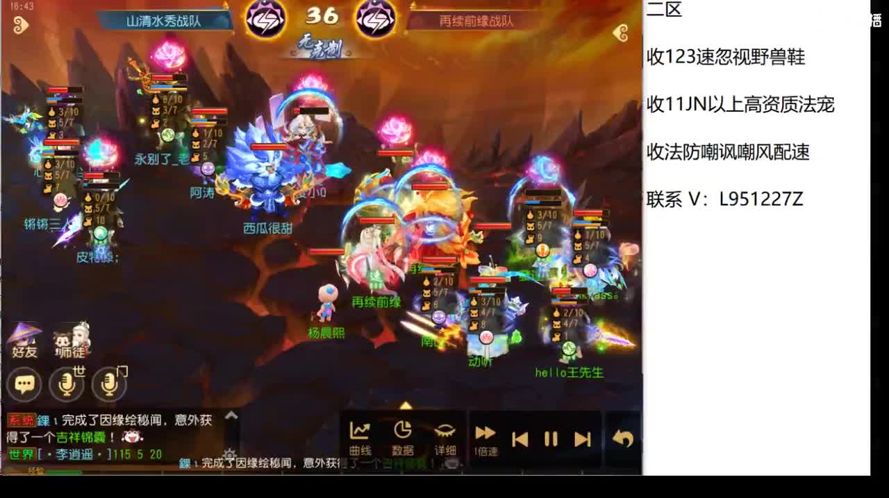 今天还好吗？ 第8段