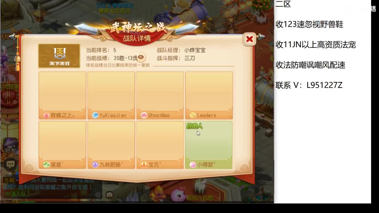 今天还好吗？ 第9段