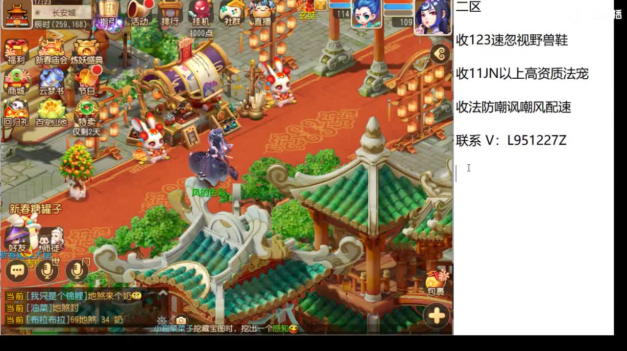 今天还好吗？ 第10段