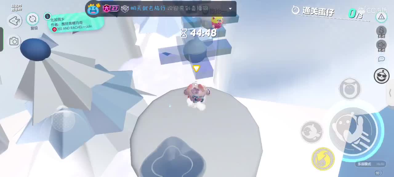 可爱的兔兔们，新年快乐吖～ 第1段