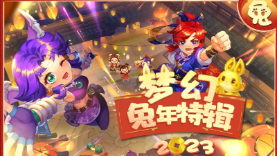 【梦幻新春特辑】年度赛事（下）绝妙计谋层出不穷， 武神坛开启群雄争霸！#论坛菌#