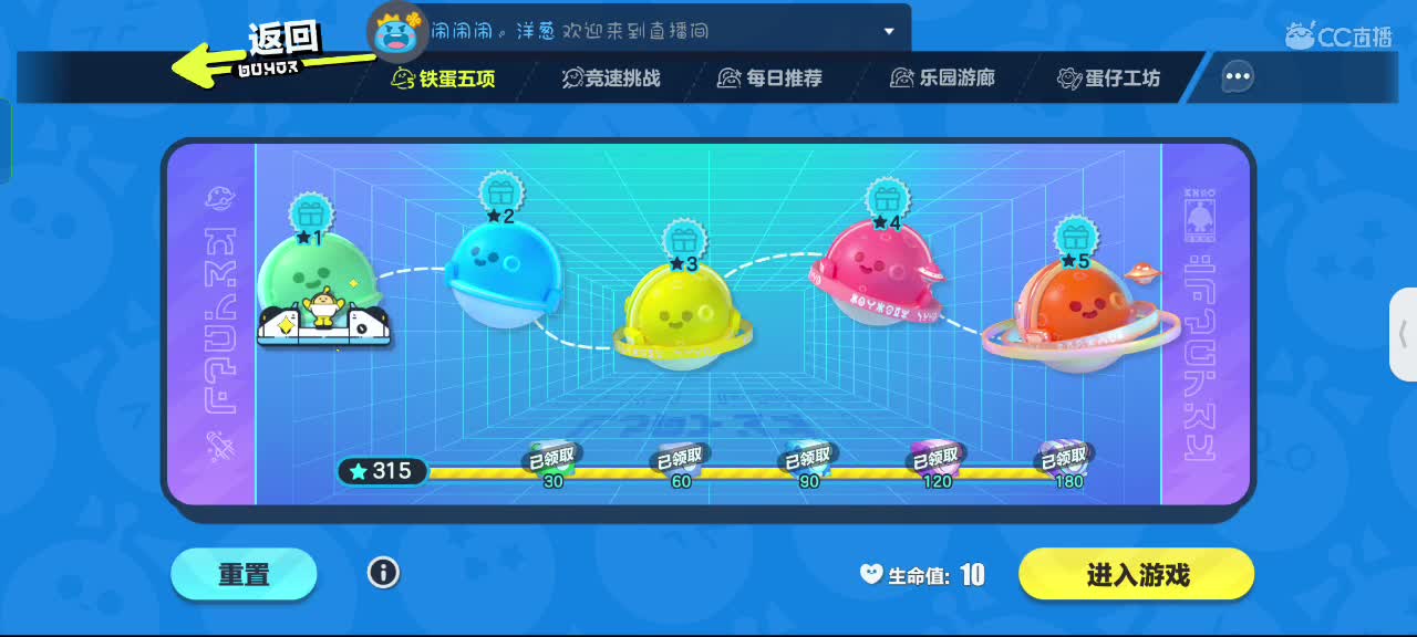 可爱的兔兔们，新年快乐吖～ 第1段