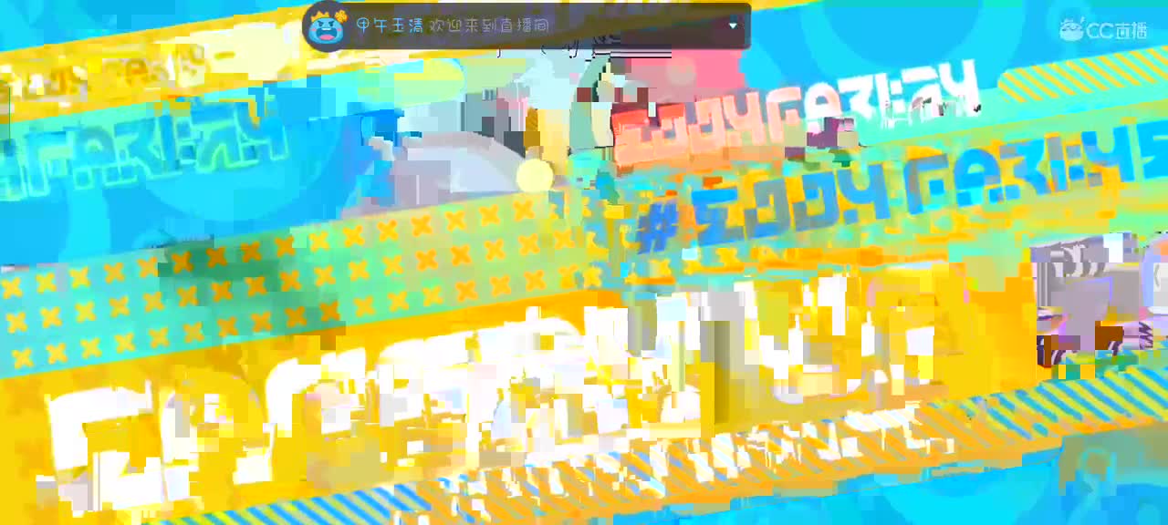 可爱的兔兔们，新年快乐吖～ 第2段