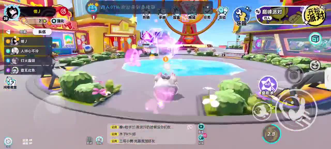 可爱的兔兔们，新年快乐吖～ 第3段