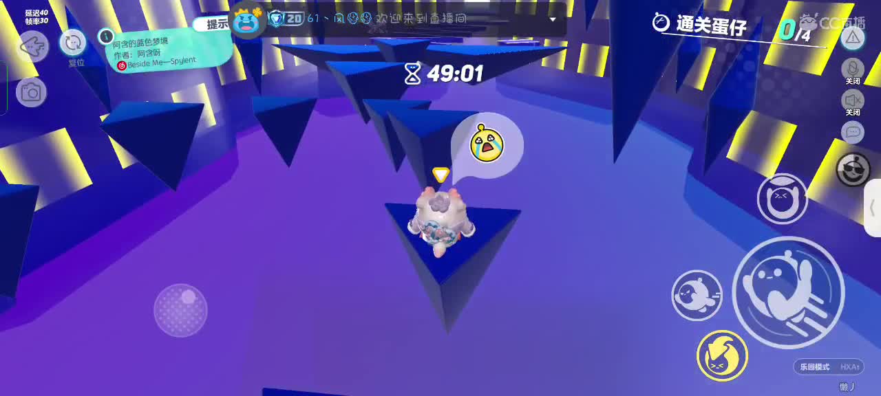 可爱的兔兔们，新年快乐吖～ 第4段