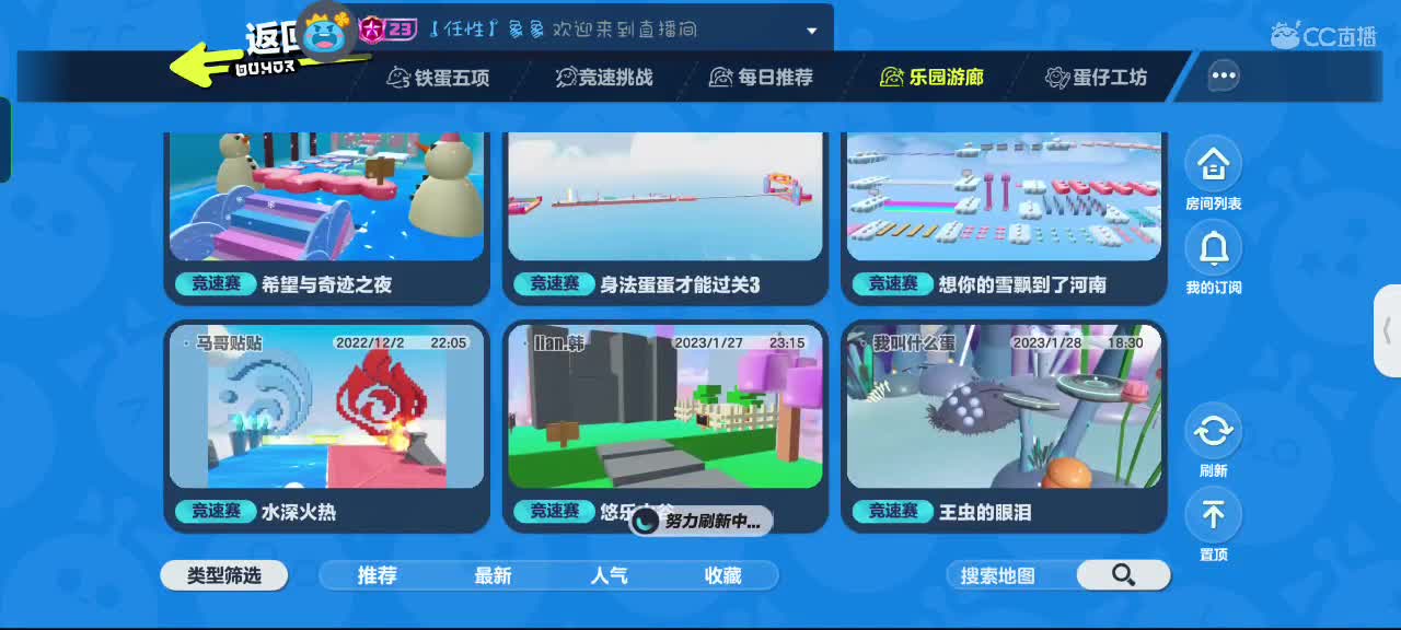 可爱的兔兔们，新年快乐吖～ 第6段