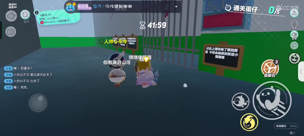 可爱的兔兔们，新年快乐吖～ 第7段