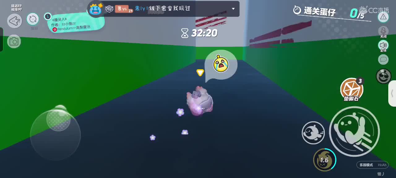 可爱的兔兔们，新年快乐吖～ 第8段