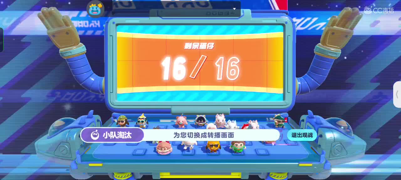 可爱的兔兔们，新年快乐吖～ 第10段