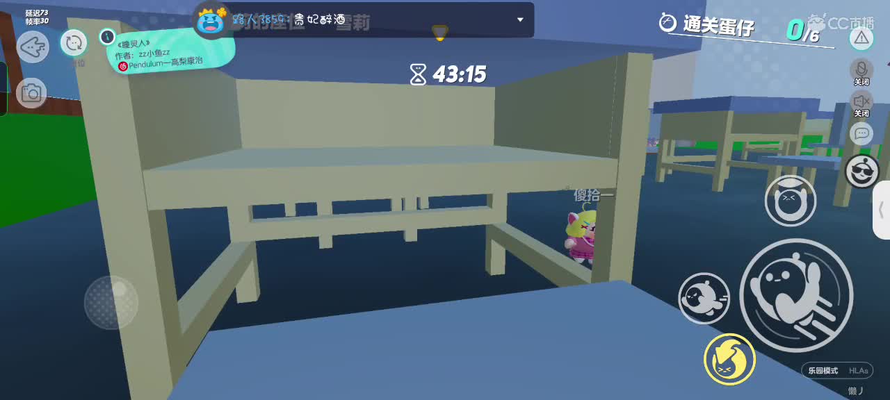 可爱的兔兔们，新年快乐吖～ 第12段