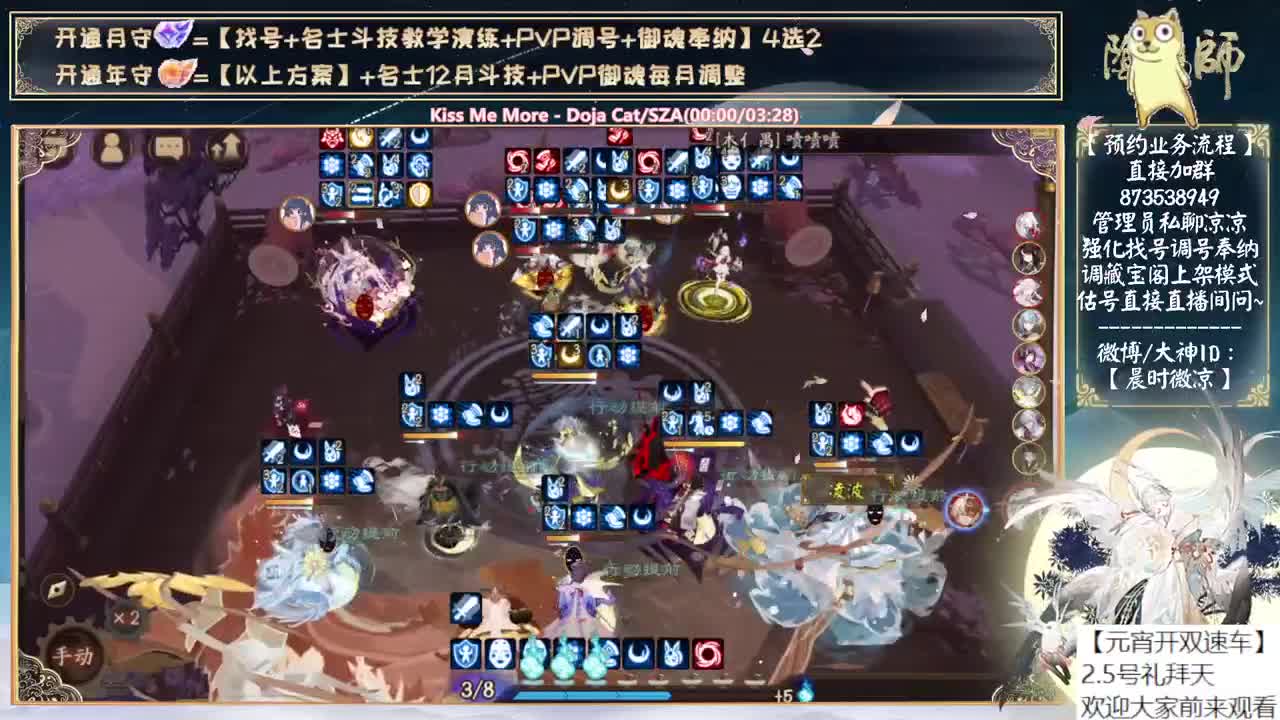 元宵开双速车~ 第4段