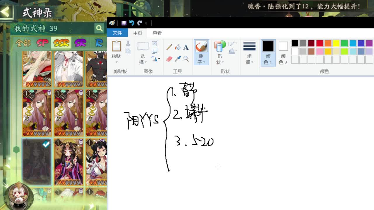 元宵开双速车~ 第9段