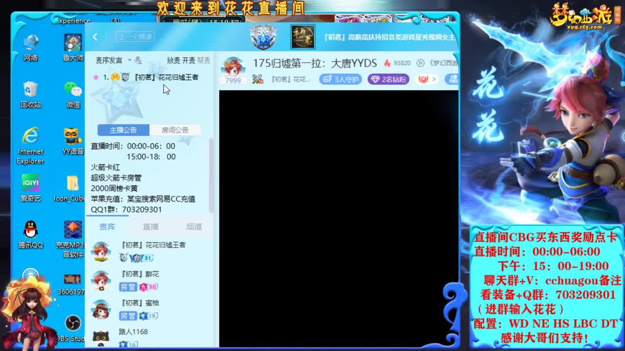175归墟第一拉：大唐YYDS 第1段