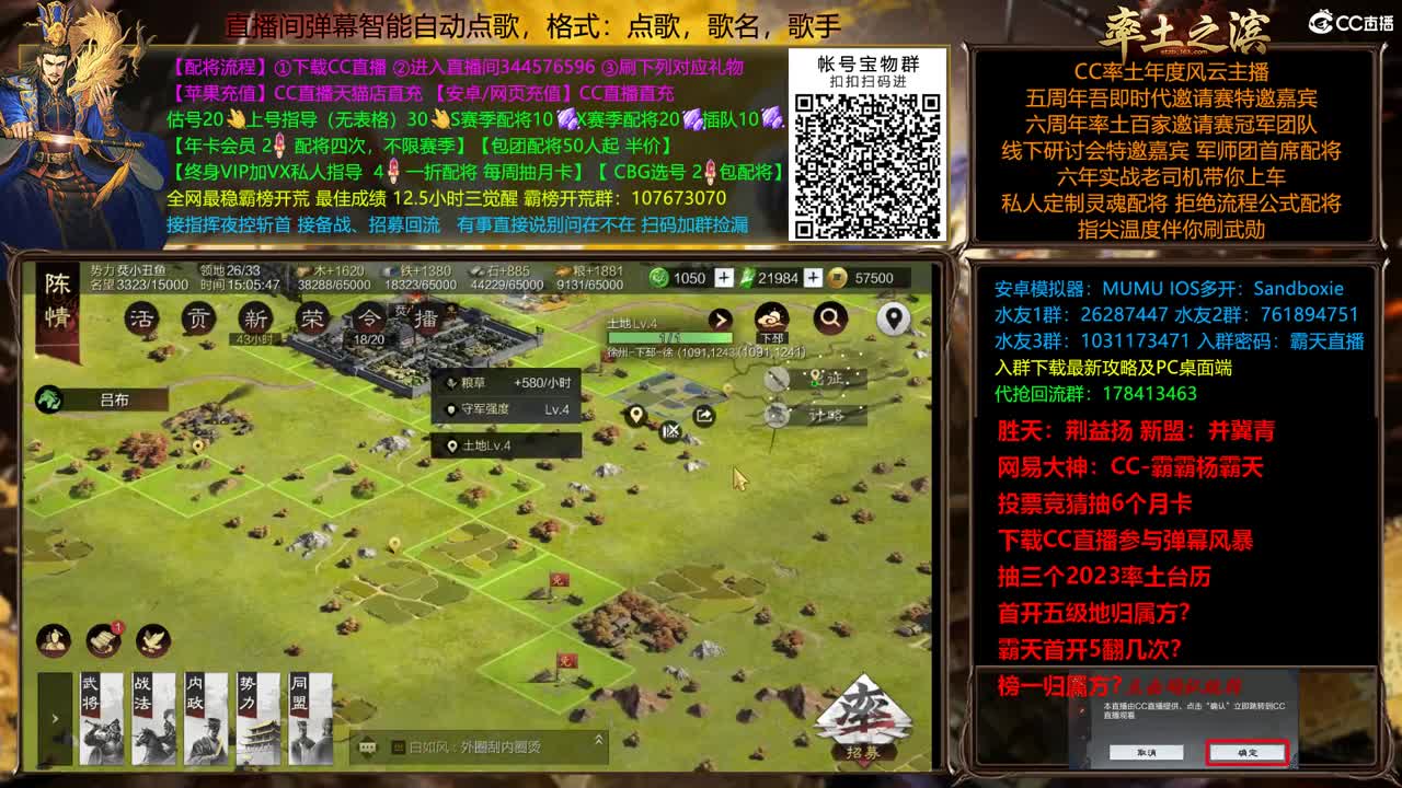 X2500众神之战胜天视角 第1段