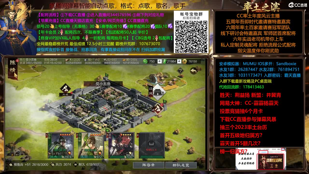 X2500众神之战胜天视角 第2段