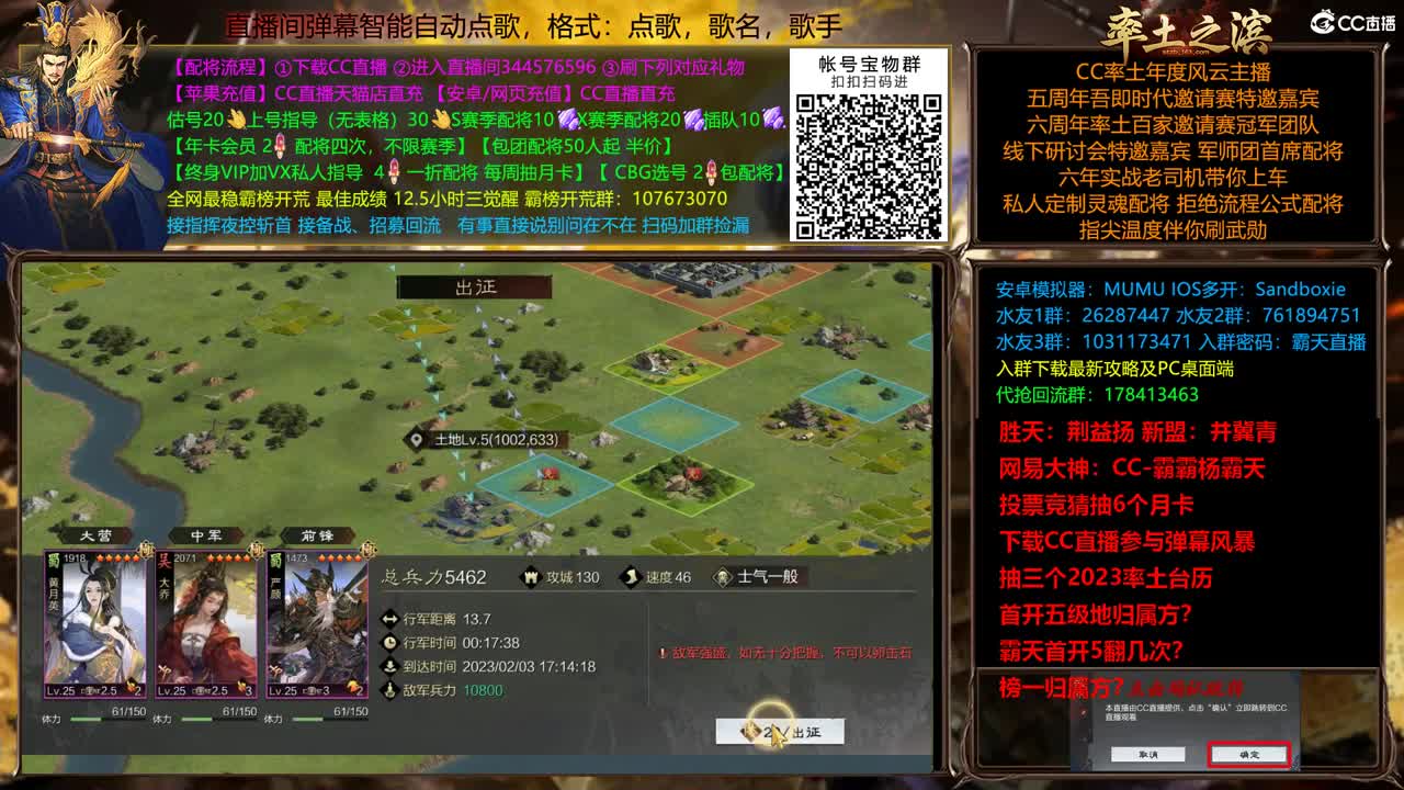 X2500众神之战胜天视角 第4段